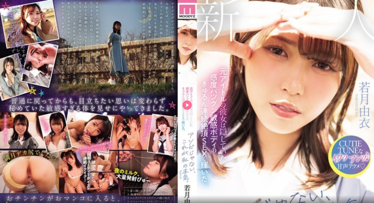 巨乳 调教,メイリン モデルコレクション メ,观看免费无删减完整版高清在线观看
