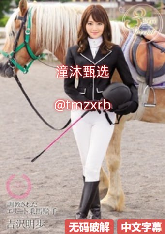 国产色欲AV亚洲三区天美传媒最大級のアダルトポータル-高清完整版免费观看高清在线观看