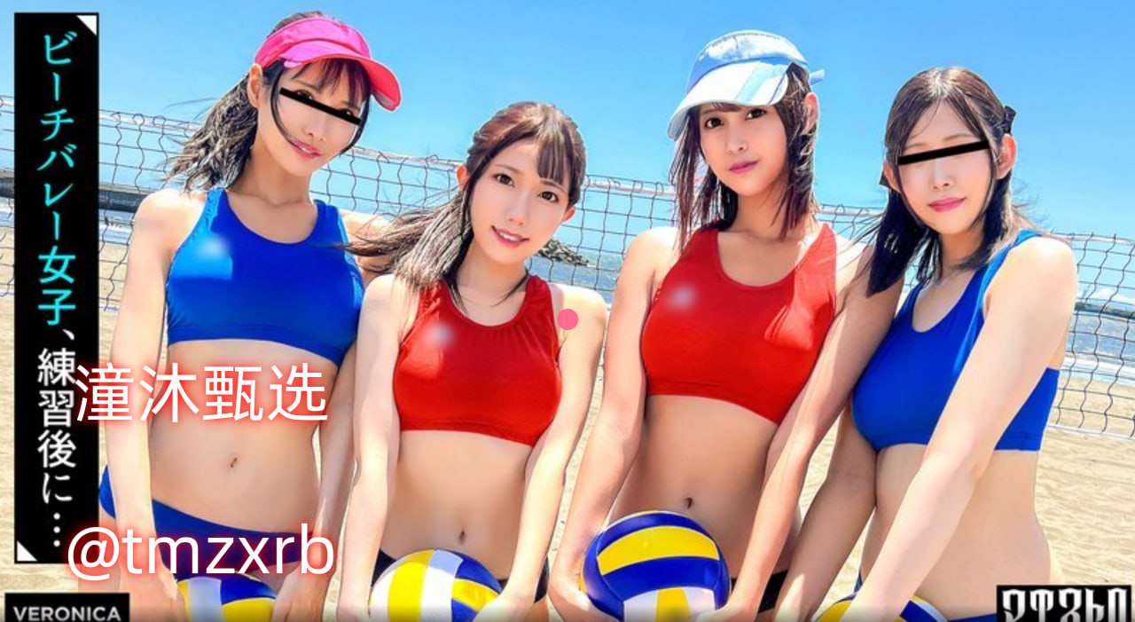 freesex性欧美炮机喷潮,メイリン モデルコレクション メ,观看免费无删减完整版高清在线观看