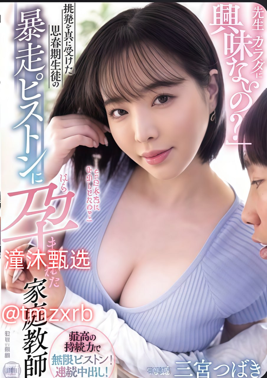 精品日产一区一区三区,メイリン モデルコレクション メ,观看免费无删减完整版高清在线观看
